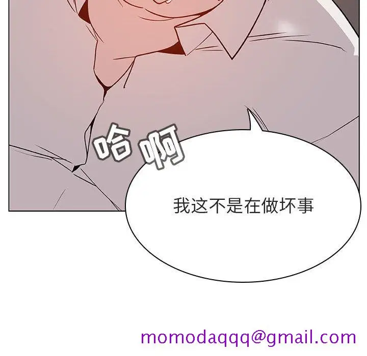 漫画《秘密合约》第34章第186张图