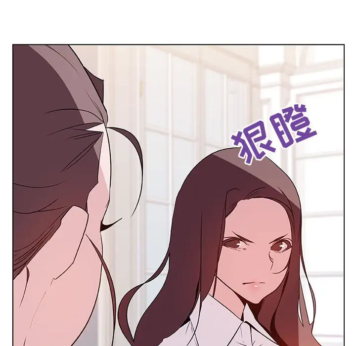 漫画《秘密合约》第34章第19张图