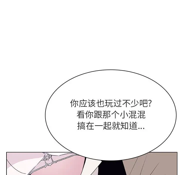 漫画《秘密合约》第34章第190张图