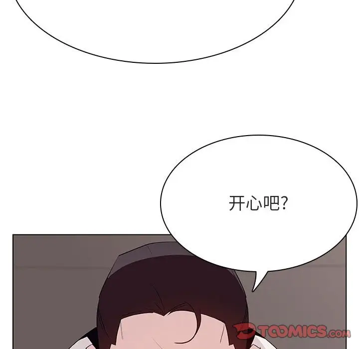 漫画《秘密合约》第34章第195张图