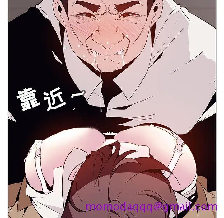 漫画《秘密合约》第34章第196张图