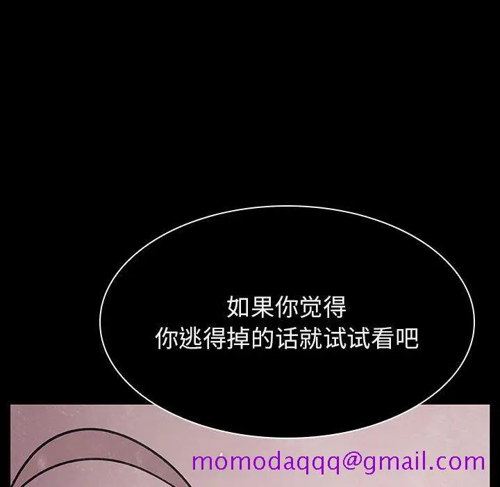 漫画《秘密合约》第34章第216张图