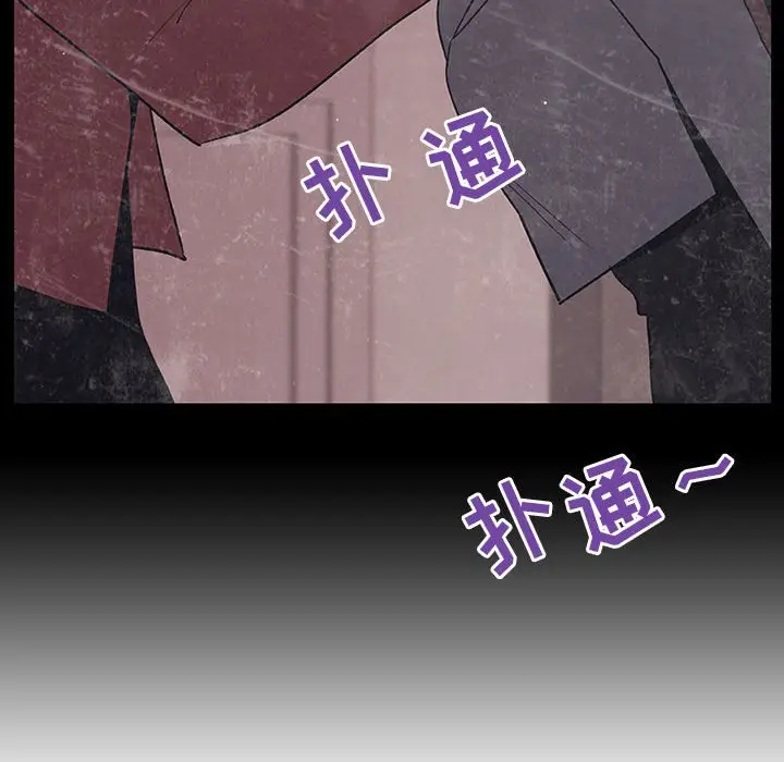 漫画《秘密合约》第34章第224张图