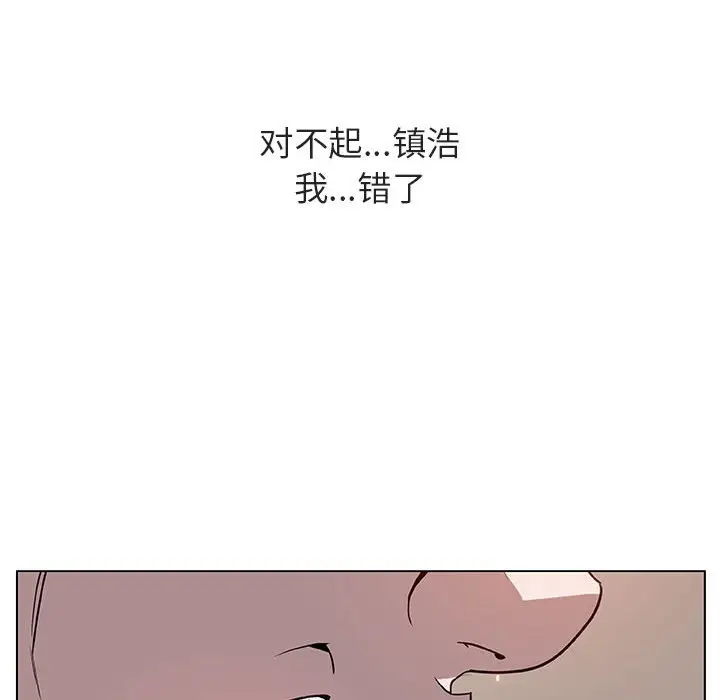 漫画《秘密合约》第34章第227张图