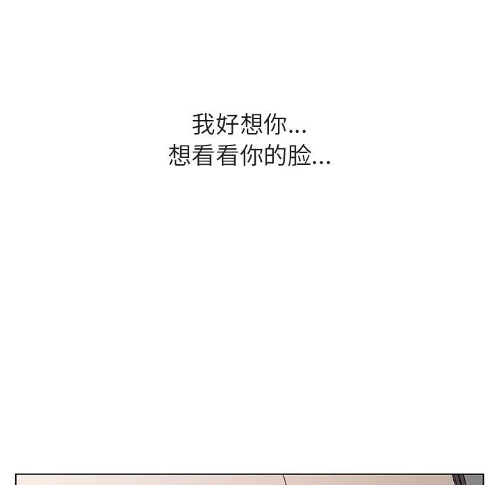 漫画《秘密合约》第34章第229张图