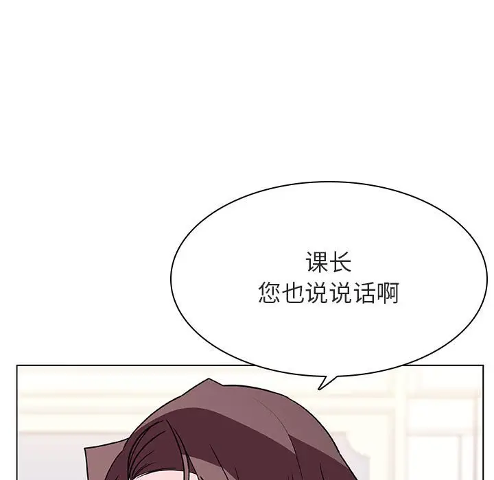 漫画《秘密合约》第34章第23张图