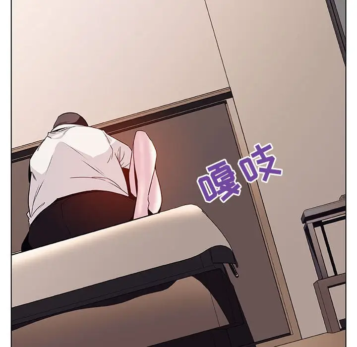 漫画《秘密合约》第34章第230张图