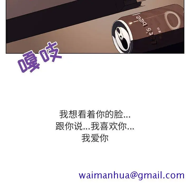 漫画《秘密合约》第34章第231张图