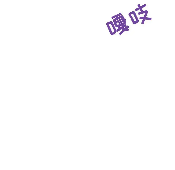 漫画《秘密合约》第34章第232张图