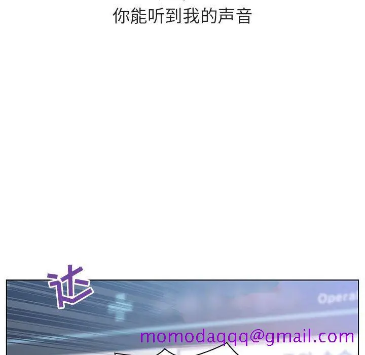 漫画《秘密合约》第34章第236张图