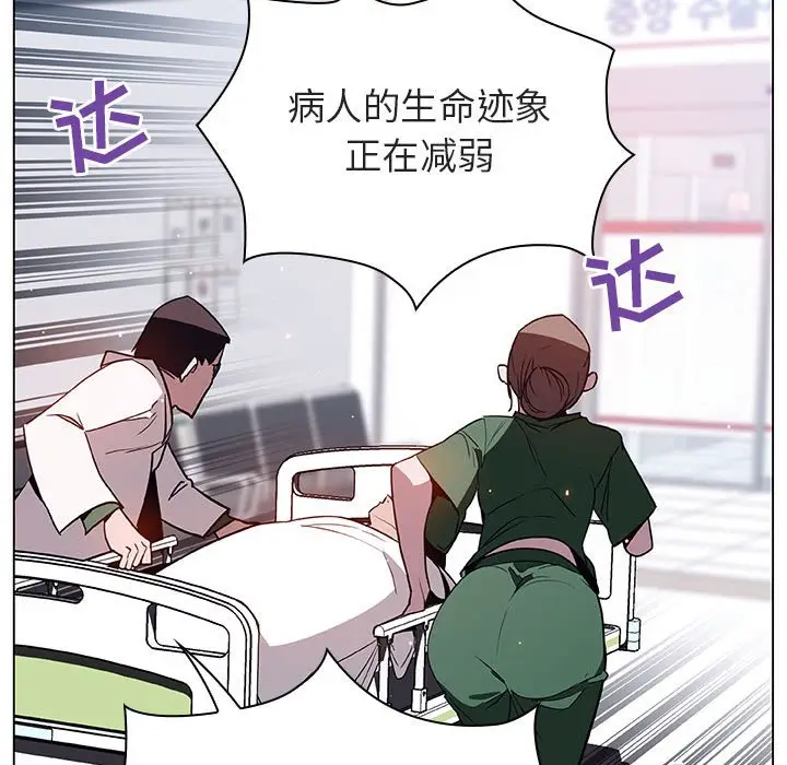 漫画《秘密合约》第34章第237张图