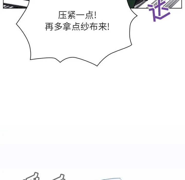 漫画《秘密合约》第34章第238张图
