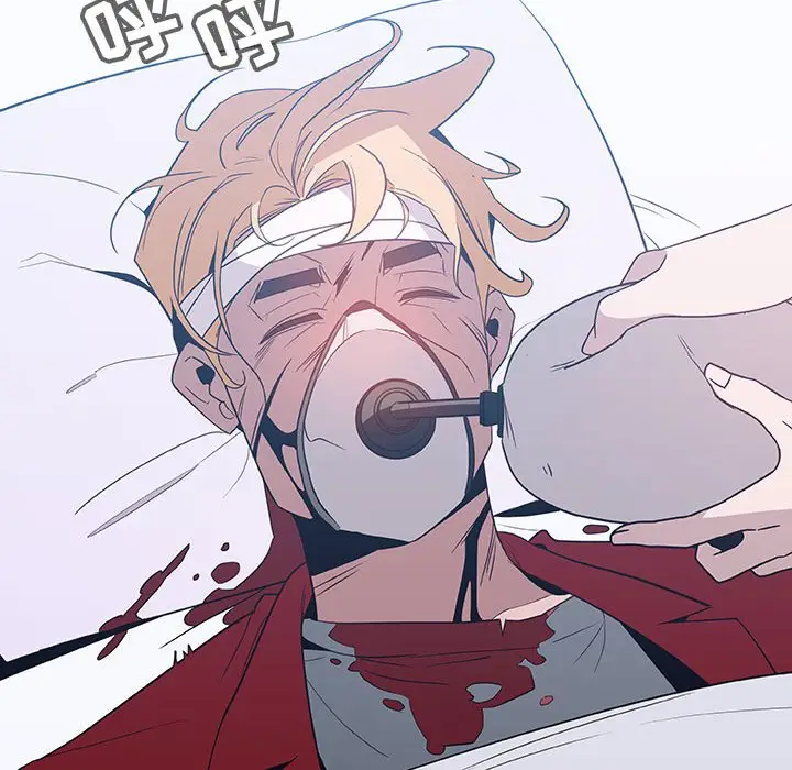 漫画《秘密合约》第34章第239张图