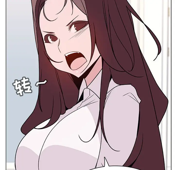 漫画《秘密合约》第34章第24张图
