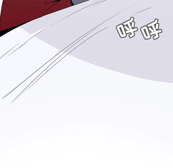 漫画《秘密合约》第34章第240张图