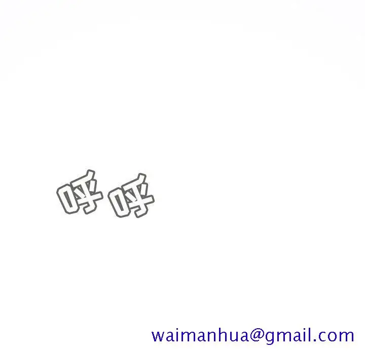 漫画《秘密合约》第34章第241张图