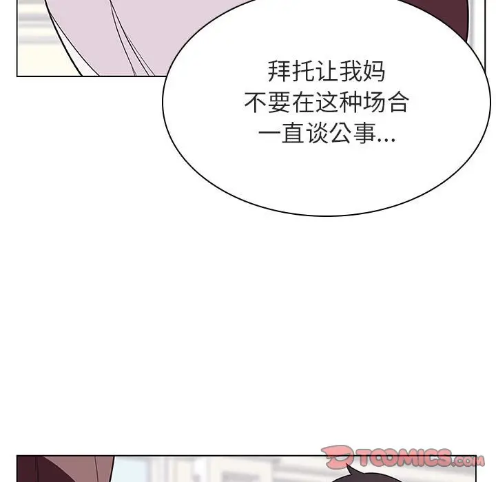 漫画《秘密合约》第34章第25张图