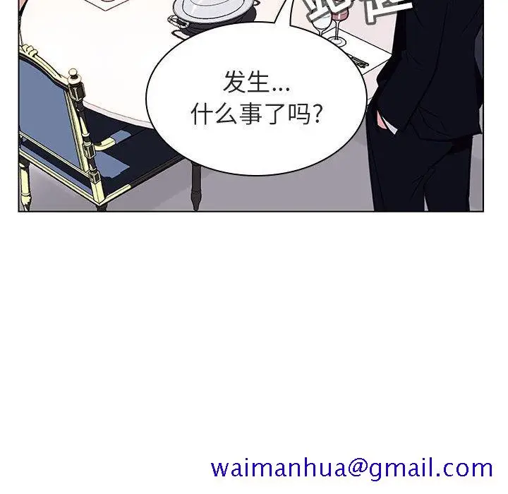 漫画《秘密合约》第34章第31张图