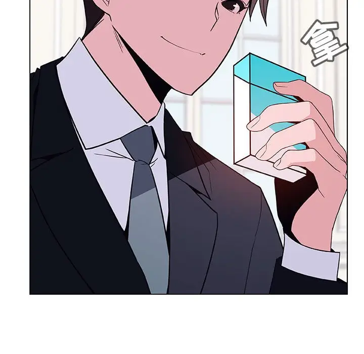 漫画《秘密合约》第34章第33张图