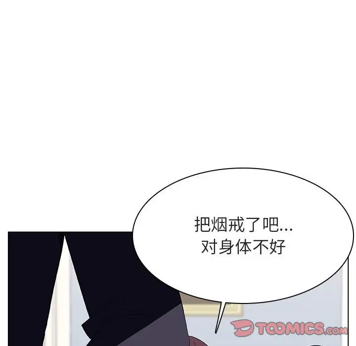 漫画《秘密合约》第34章第35张图