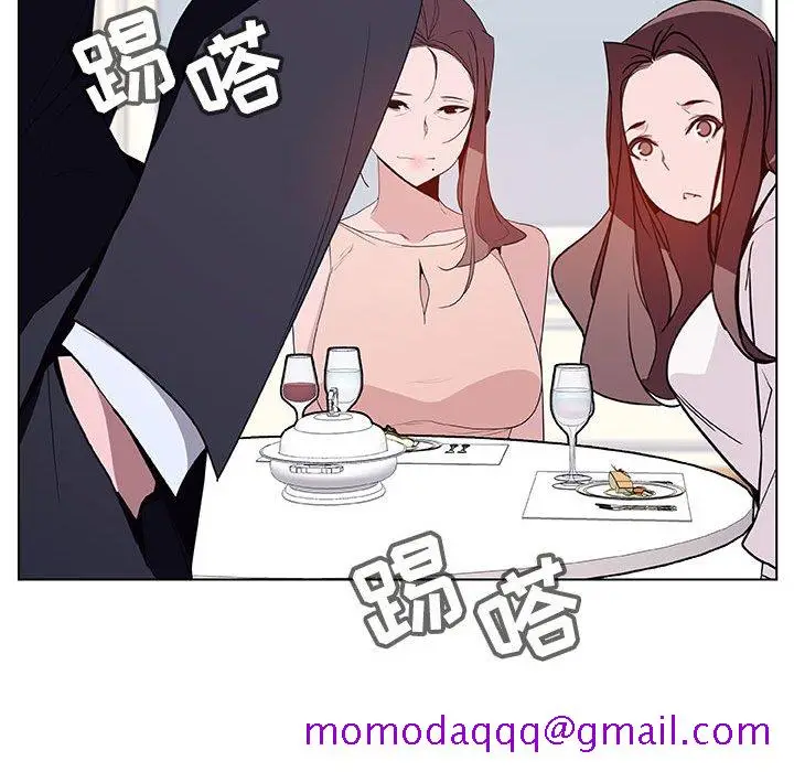漫画《秘密合约》第34章第36张图