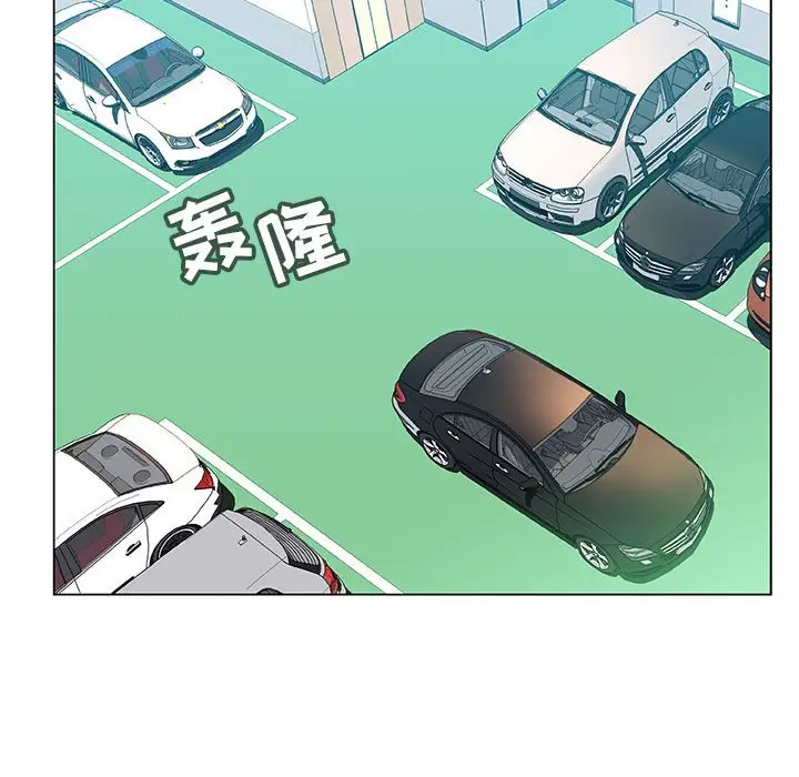 漫画《秘密合约》第34章第43张图