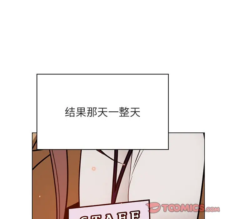 漫画《秘密合约》第34章第45张图