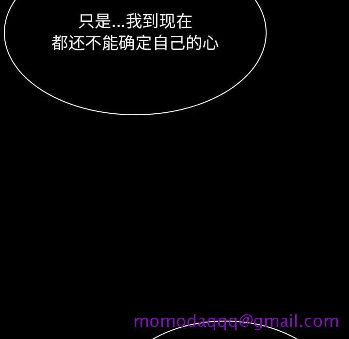 漫画《秘密合约》第34章第66张图