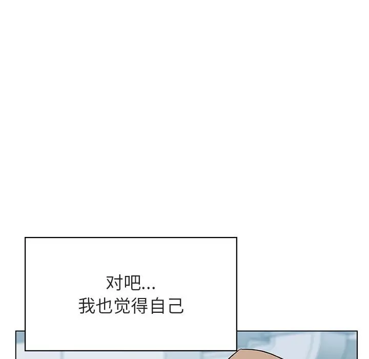漫画《秘密合约》第34章第72张图