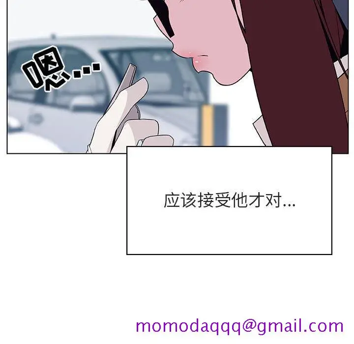 漫画《秘密合约》第34章第76张图