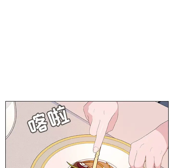 漫画《秘密合约》第34章第8张图