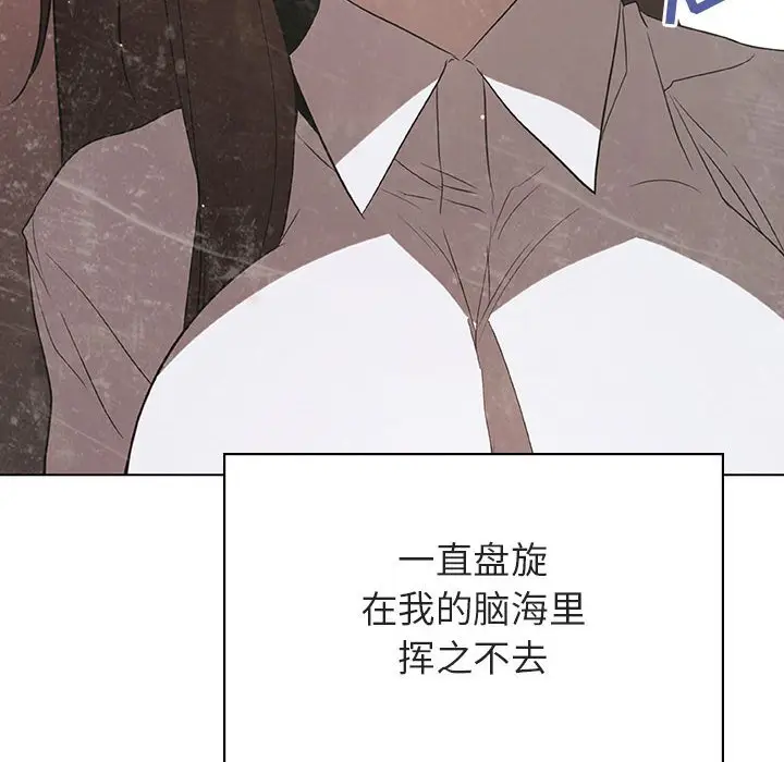 漫画《秘密合约》第34章第82张图