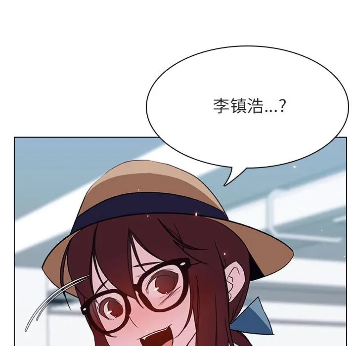 漫画《秘密合约》第34章第90张图