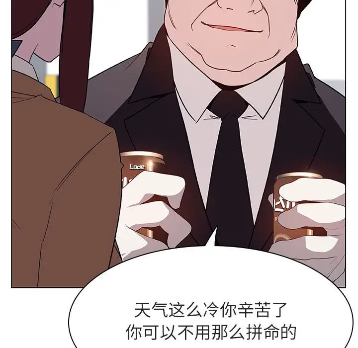 漫画《秘密合约》第34章第94张图