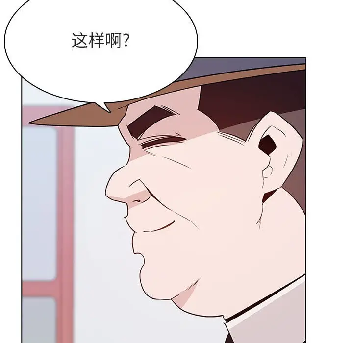 漫画《秘密合约》第34章第99张图