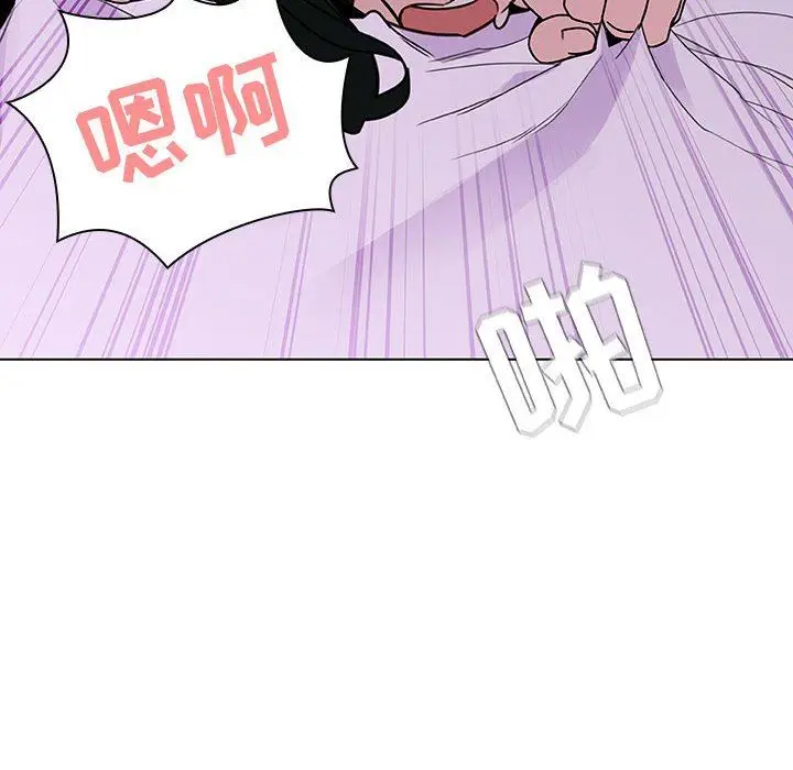 漫画《秘密合约》第5章第103张图