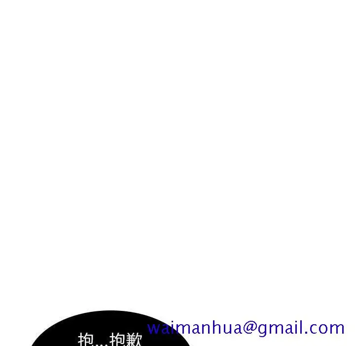 漫画《秘密合约》第5章第11张图