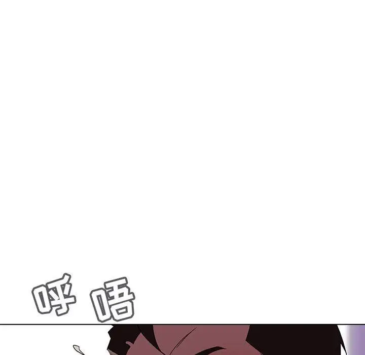 漫画《秘密合约》第5章第110张图