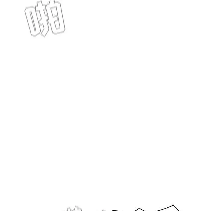 漫画《秘密合约》第5章第112张图