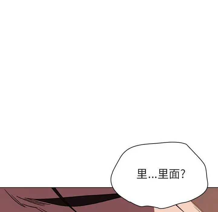 漫画《秘密合约》第5章第119张图