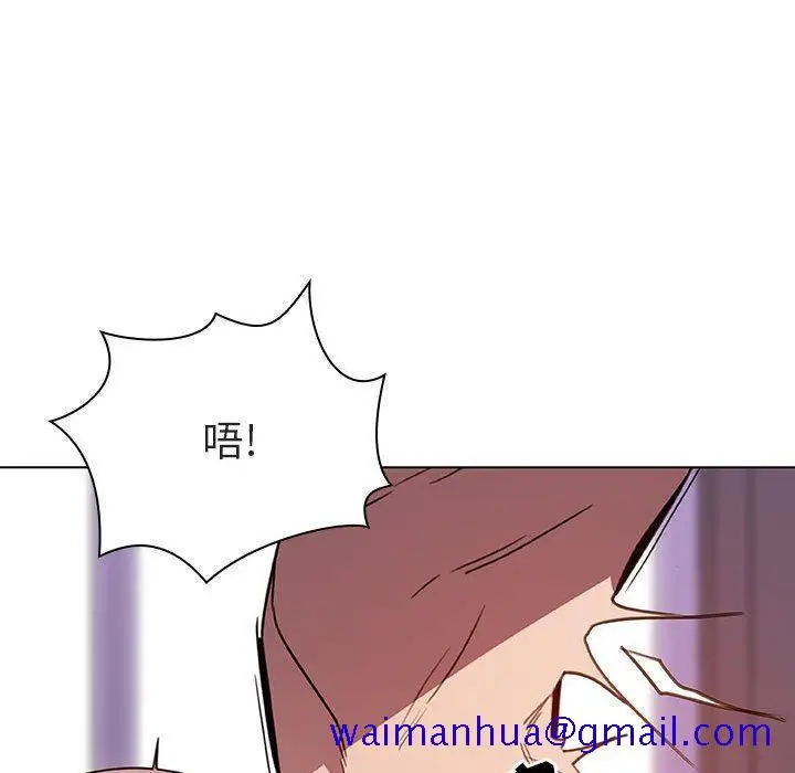 漫画《秘密合约》第5章第121张图
