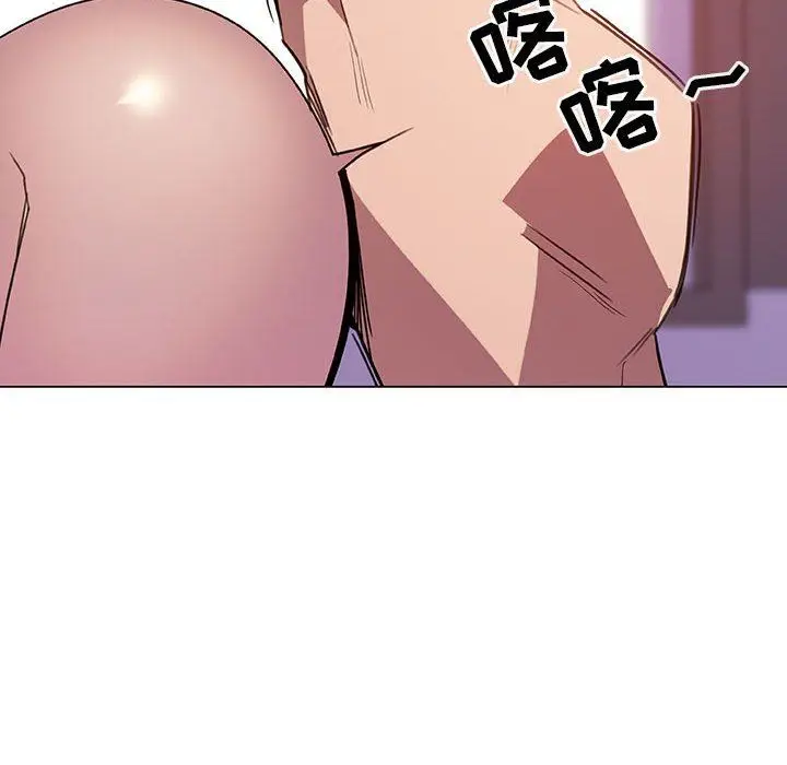 漫画《秘密合约》第5章第122张图