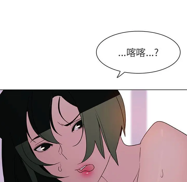 漫画《秘密合约》第5章第123张图