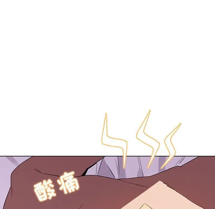 漫画《秘密合约》第5章第130张图