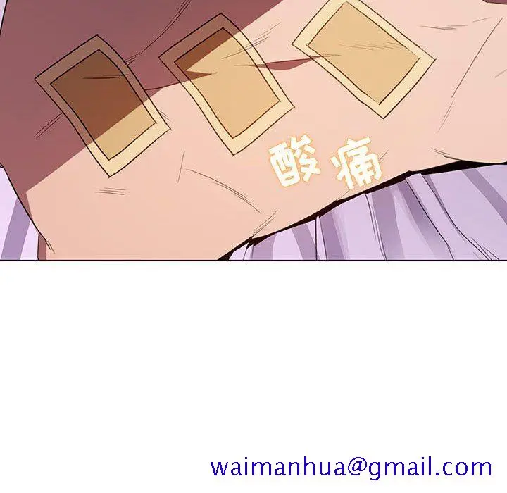 漫画《秘密合约》第5章第131张图