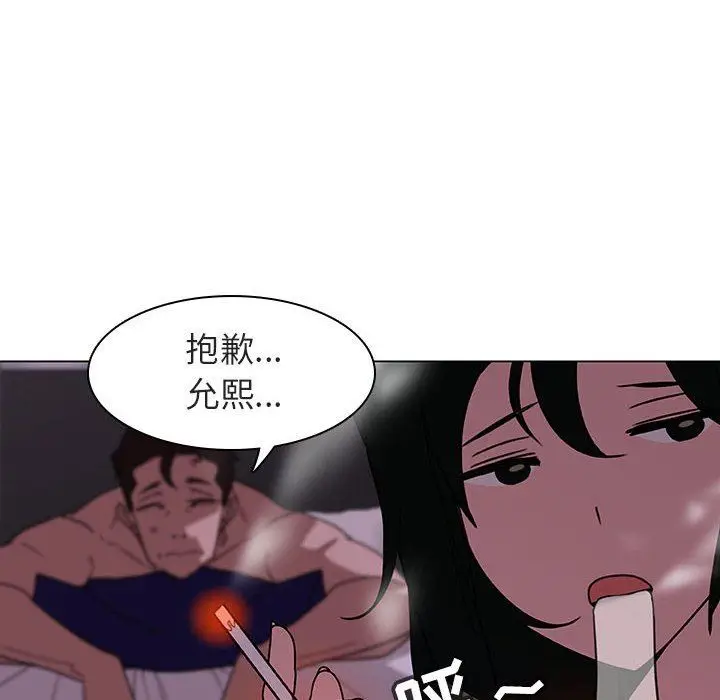 漫画《秘密合约》第5章第132张图