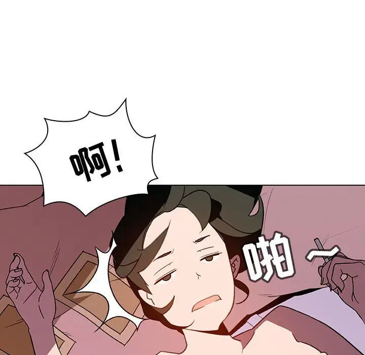 漫画《秘密合约》第5章第139张图