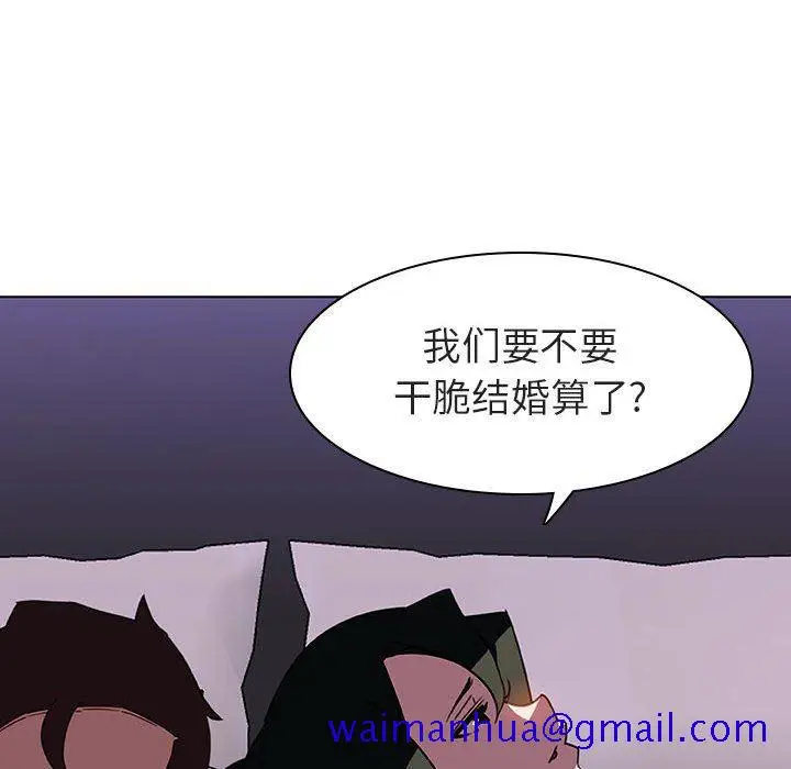 漫画《秘密合约》第5章第141张图