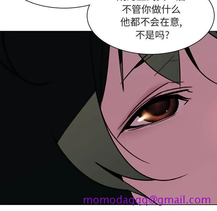 漫画《秘密合约》第5章第146张图