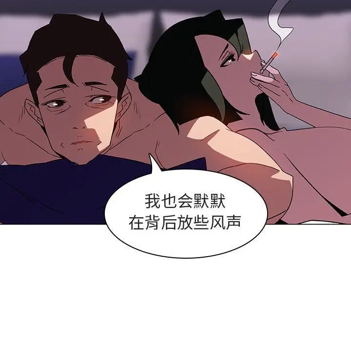 漫画《秘密合约》第5章第152张图